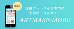artmake-more