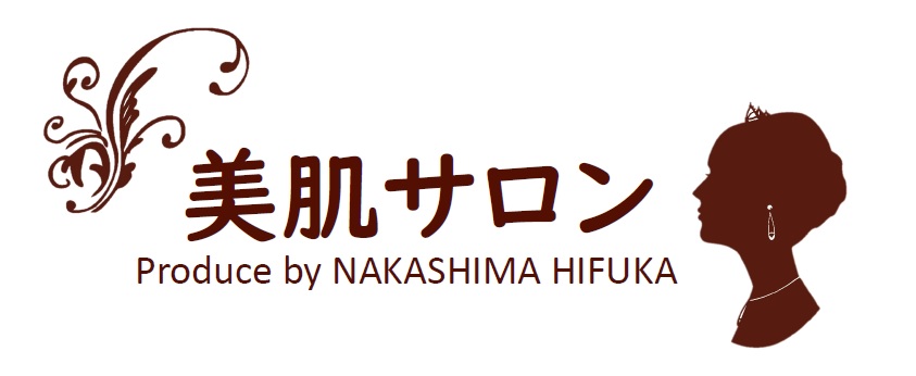 美肌サロン～Produce by NAKASHIMA HIFUKA～